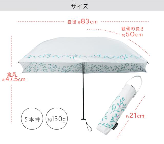 専用用品 マブ(Mabu) 日傘 フラワー 晴雨兼用傘 ヒートカット ライト SMV