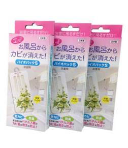 防カビ・防臭バイオパックS 浴室用×3個セット バイオ防カビ剤 バス用品 バイオ君 お風呂用 カビ防止 カビ対策 浴室 風呂 湿気 カビ 対策 防止 グッズ 通販 人気