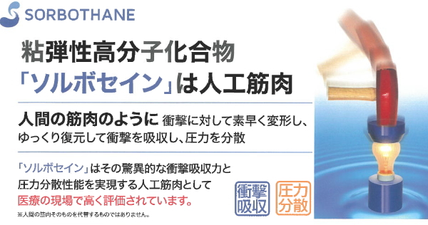 ソルボ ホームチェアクッション クッション マット 腰痛 対策 椅子 イス チェア 体圧分散 腰痛クッション 腰痛対策 腰痛グッズ 体圧分散クッション ソルボセイン お年寄り ご年配 高齢者 シニア 両親 祖父母 敬老の日 母の日 父の日 誕生日 プレゼント ギフト 贈り物 お祝い_1