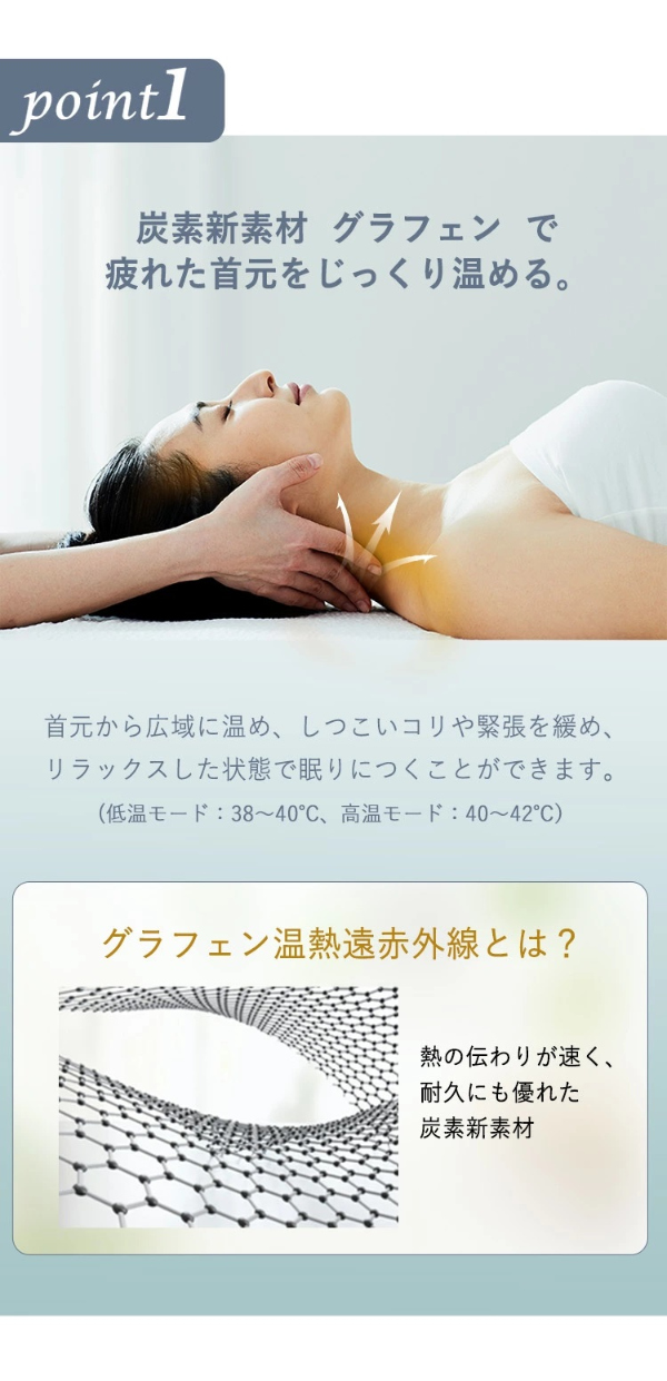 WAVEWAVE ヒートリラックス枕 枕 ピロー まくら ストレッチ 寝具 Bluetooth 音楽 ストレッチピロー ストレートネック 首 頸椎 温め 対策 予防 熟睡 快眠枕 安眠枕 快眠グッズ 安眠グッズ_3