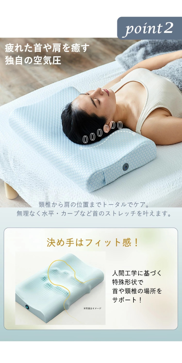 WAVEWAVE ヒートリラックス枕 枕 ピロー まくら ストレッチ 寝具 Bluetooth 音楽 ストレッチピロー ストレートネック 首 頸椎 温め 対策 予防 熟睡 快眠枕 安眠枕 快眠グッズ 安眠グッズ_4