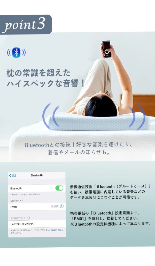 WAVEWAVE ヒートリラックス枕 枕 ピロー まくら ストレッチ 寝具 Bluetooth 音楽 ストレッチピロー ストレートネック 首 頸椎 温め 対策 予防 熟睡 快眠枕 安眠枕 快眠グッズ 安眠グッズ_5