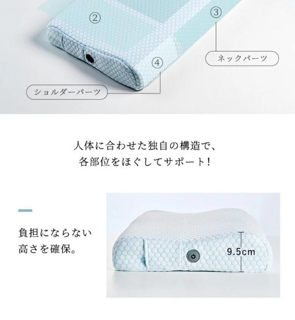 WAVEWAVE ヒートリラックス枕 枕 ピロー まくら ストレッチ 寝具 Bluetooth 音楽 ストレッチピロー ストレートネック 首 頸椎 温め 対策 予防 熟睡 快眠枕 安眠枕 快眠グッズ 安眠グッズ_8