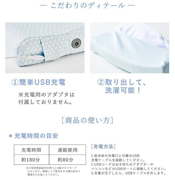 WAVEWAVE ヒートリラックス枕 枕 ピロー まくら ストレッチ 寝具 Bluetooth 音楽 ストレッチピロー ストレートネック 首 頸椎 温め 対策 予防 熟睡 快眠枕 安眠枕 快眠グッズ 安眠グッズ_9