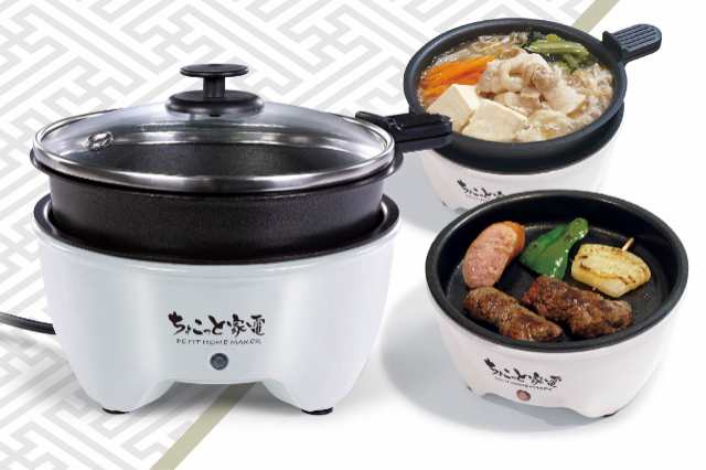 一人暮らし家電　まとめ売り　グリル鍋　炊飯器　たこ焼き器　アイロン　土鍋　5点