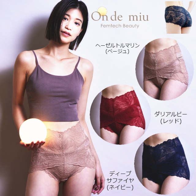 メール便・送料無料 On de miu オンドミュウ ビューティショーツ ビフォームーン ショーツ レディース 日本製 婦人 かわいい 可愛い おしゃれ 仙骨 仙骨周り あったか 暖かい 人気