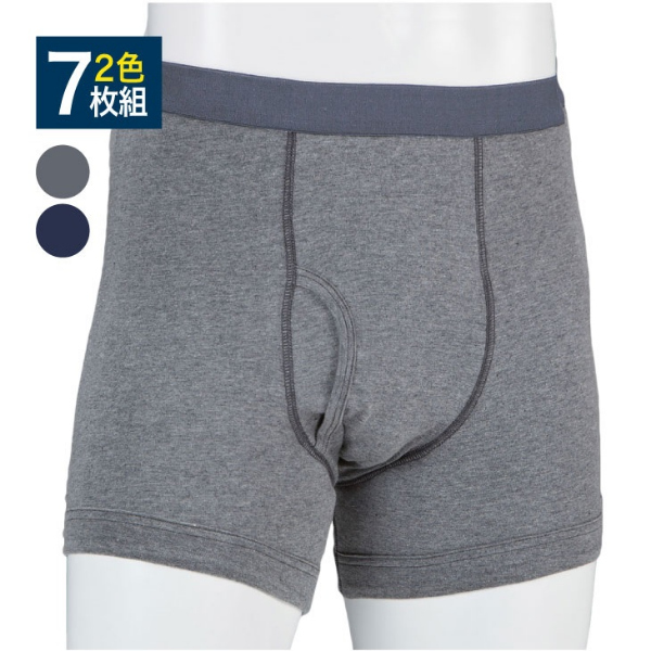 さわやか安心ボクサーパンツ 7枚組 失禁用品 パンツ ボクサータイプ 男性用 メンズ用 失禁パンツ 失禁 パンツ 対策 尿失禁 失禁用パンツ 尿漏れパンツ 尿漏れ 介護グッズ グッズ おすすめ 人気