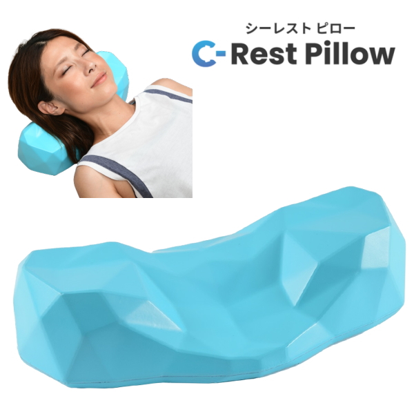 C-Rest Pillow シーレストピロー 枕 ピロー マクラ まくら 首枕 ネックピロー リラックス スマホ首 ストレートネック 姿勢サポート ストレッチグッズ ネック 首 肩 頸椎 負担 軽減 首筋 グッズ
