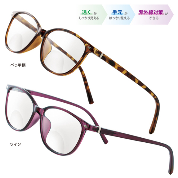 メイダイ UVカット遠近調光グラス 老眼鏡 シニアグラス メガネ 眼鏡 サングラス おしゃれ 遠近両用 調光 紫外線カット 調光サングラス 老眼 めがね ルーペ メンズ レディース 男性 女性 お年寄り 高齢者 シニア 両親 祖父母 敬老の日 母の日 父の日 誕生日 プレゼント ギフト