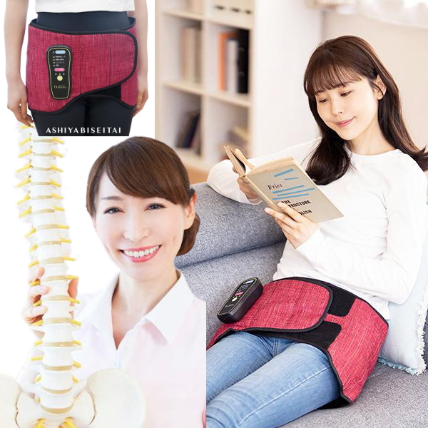 芦屋美整体骨盤エアーリセットベルト