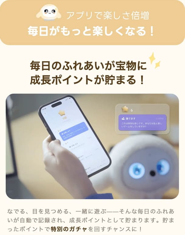 即納・lopeto チャージングベース付きパッケージ 電子ペット ロペット