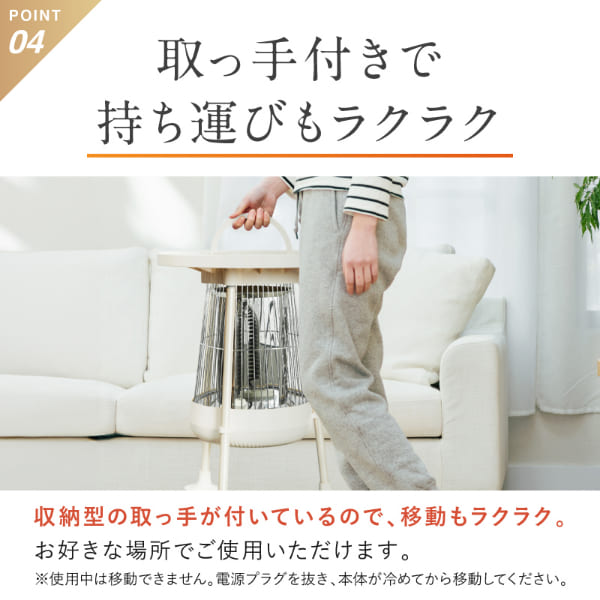 電気ヒーター NUKUREA ヌクレア カーボンヒーター ヒーター 足元ヒーター 遠赤外線ヒーター 電気ストーブ おしゃれ レトロ NIPLIFE デスクヒーター 足元 暖房 フットヒーター 足 足元 足冷え 足冷え対策 暖房器具 安全 静音 暖房グッズ 冷え性対策 おすすめ 人気_8