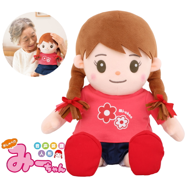 ぬいぐるみ あるいて おしゃべり 人形 即納・おしゃべりみーちゃん 電動ロボット しゃべる ぬいぐるみ
