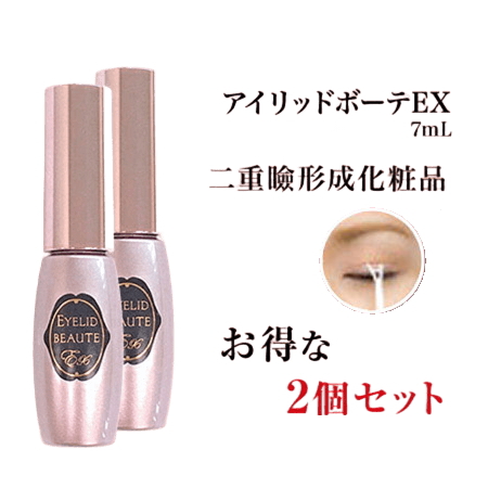 即納・アイリッドボーテEX×2個セット メイク道具 二重メイク 二重まぶた 一重 二重 ぐせ クセ付け 二重ぐせ 二重癖 付け方 二重癖付け まぶた 形成 二重まぶた化粧品 アイプチ グッズ おすすめ 通販 人気