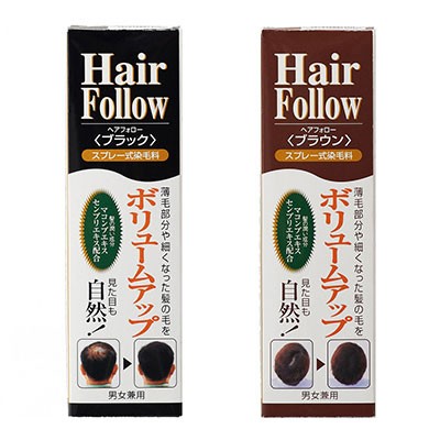 ヘアフォロー 150g 5個ご注文で1個オマケ スプレー式染毛料 ヘアケア ボリュームアップ 増毛 スプレー 染毛 薄毛隠し 髪 ボリューム の通販はau Pay マーケット ヘルシーラボ