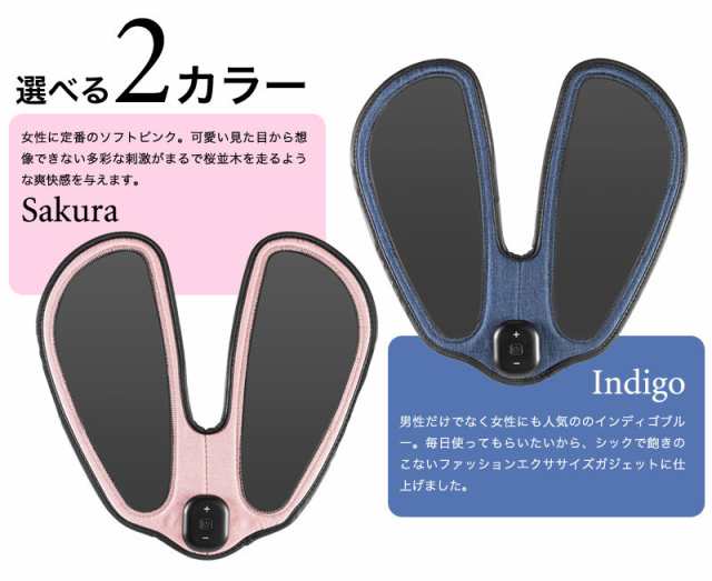 即納・Calfoot カルフット EMS ダイエット器具 千葉真子 EMSマット 脚