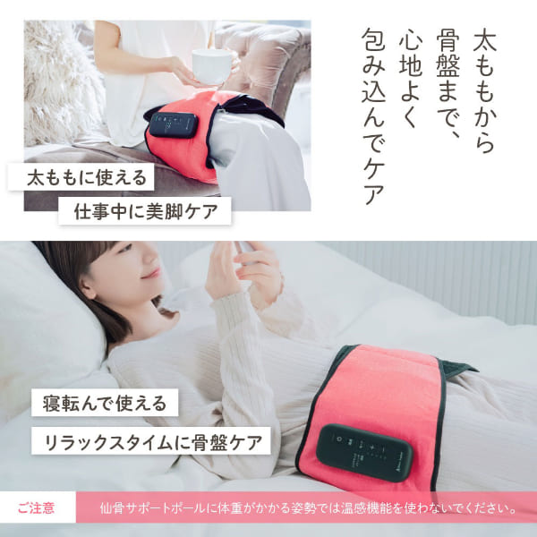 Micaco インスパイリング 骨盤ストレッチエアーベルトEX ベルト 矯正