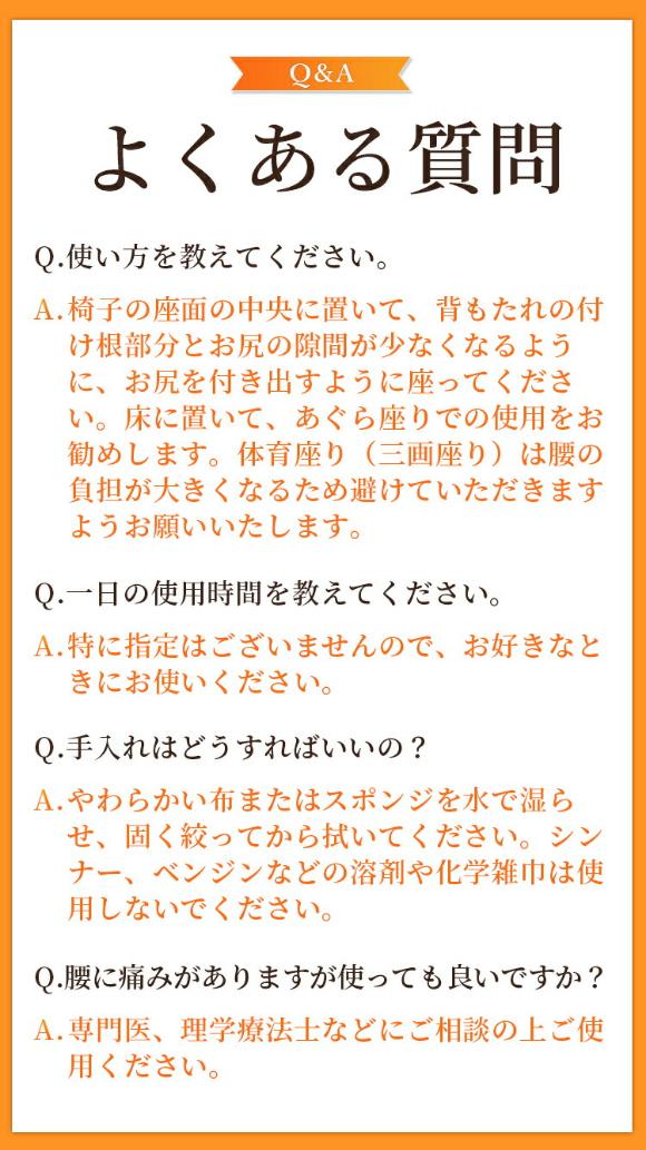 骨盤座椅子 凛座 りんざ 座椅子 イス チェア 座いす 椅子 クッション コンパクト座椅子 美姿勢座椅子 姿勢矯正グッズ 骨盤矯正グッズ オフィス 姿勢 腰痛 姿勢 猫背 産後 骨盤 骨盤の歪み 腰ケア用品 肩 腰 Labonetz ラボネッツ ドリーム 誕生日 プレゼント_1