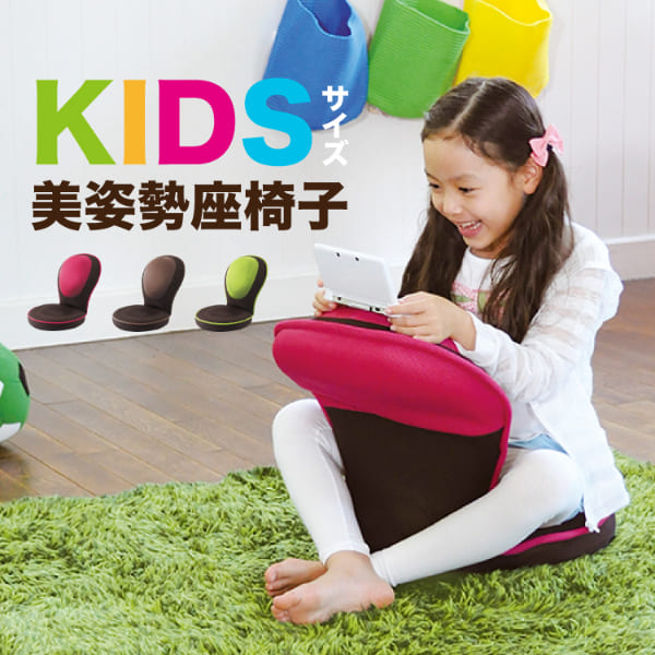 直送品・背筋がGUUUN 美姿勢座椅子 コンパクト 座椅子 イス チェア 座いす 椅子 背筋がグーン 背すじがグーン 背筋グーン クッション 腰痛 仙骨 姿勢 美姿勢 猫背 対策 骨盤矯正 骨盤 産後 矯正 腰ケア用品 リラックス テレワーク 誕生日 バースデー プレゼント ギフト 贈り物