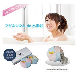 バスマグ BATH MAG 入浴剤 家庭用 入浴用品 水素スパ 水素水 水素入浴剤 水素温浴 水素風呂 マグネシウム アルカリイオン 水素 除菌 洗浄  バス・お風呂用品