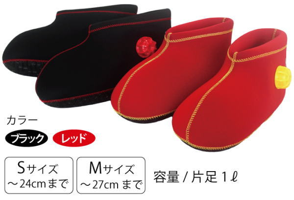 直送品・クロッツ やわらか湯たんぽ 足用底付き ショート 湯たんぽ 安眠グッズ 冷え対策 保温グッズ 冷え性対策グッズ 足 足元 足冷え 足冷え対策 母の日 父の日 敬老の日 誕生日 プレゼント ギフト 人気