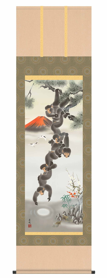 掛軸 月五猿霊峰図 久我直哉筆尺三 MD5-061 掛け軸 掛軸 開運 最吉祥 開運掛軸 開運掛け軸 猿猴捉月 縁起物 金運 赤富士 歳寒の三友 竹 紅白梅 厄除け 母の日 父の日 敬老の日 誕生日