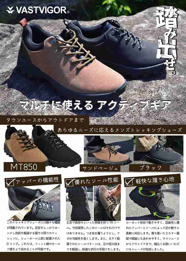 メンズ 多機能トレッキングシューズ 靴 登山 スポーツ メンズ 多機能トレッキングシューズ 靴 登山 スポーツ