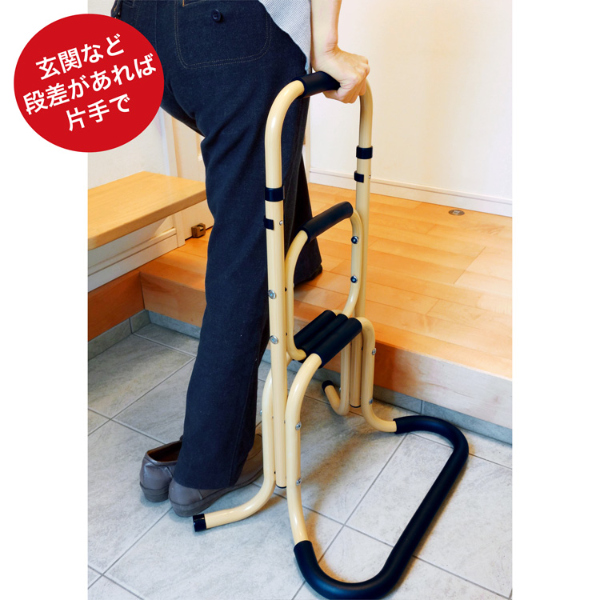 直送品・置楽 おきらく 立ち上がり手すり ベージュ TAT-003 手すり 玄関 手摺り アルミ製 玄関手すり 立ち上がり サポート 福祉 介護 シルバー用品 介護用品 介護グッズ 介護 お年寄り ご年配 高齢者 シニア 両親 祖父母 敬老の日 母の日 父の日 誕生日 プレゼント ギフト