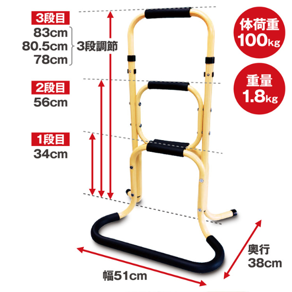 直送品・置楽 おきらく 立ち上がり手すり ベージュ TAT-003 手すり 玄関 手摺り アルミ製 玄関手すり 立ち上がり サポート 福祉 介護 シルバー用品 介護用品 介護グッズ 介護 お年寄り ご年配 高齢者 シニア 両親 祖父母 敬老の日 母の日 父の日 誕生日 プレゼント ギフト