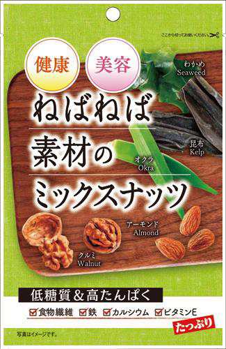 ねばねば素材のミックスナッツ 60g×20個セット ミックスナッツ クルミ アーモンド ミックス ナッツ 低糖質 ダイエット スナック お菓子