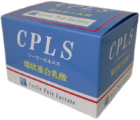 7/上旬・CPLS 環状重合乳酸 240g サプリメント シーピーエルエス CPL シーピーエル CPLサプリ 環状重合乳酸サプリ CPL環状重合乳酸 L-乳酸 CPLSサプリ CPLS環状重合乳酸 健康食品 誕生日 プレゼント ギフト 贈り物 お祝い 贈答品 グッズ おすすめ 人気 通販 販売