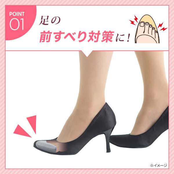 つま先らくらくクッション 2足組 インソール 中敷き 中敷