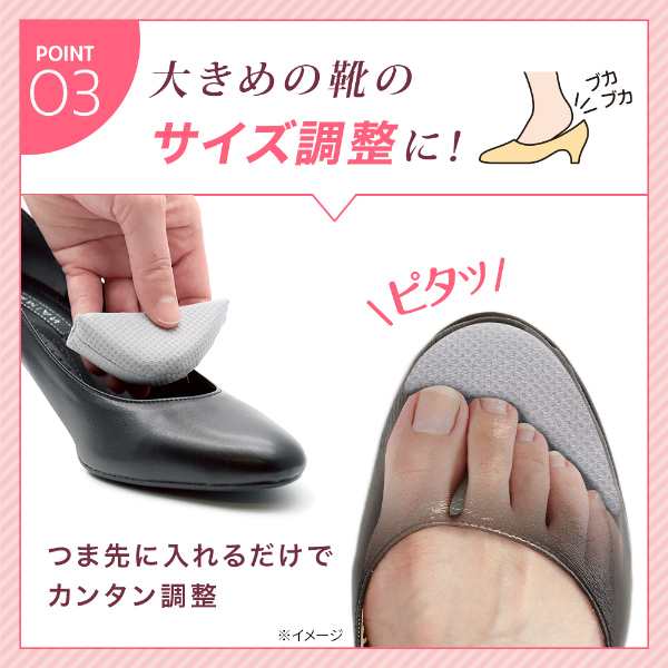 つま先らくらくクッション 2足組 インソール 中敷き 中敷