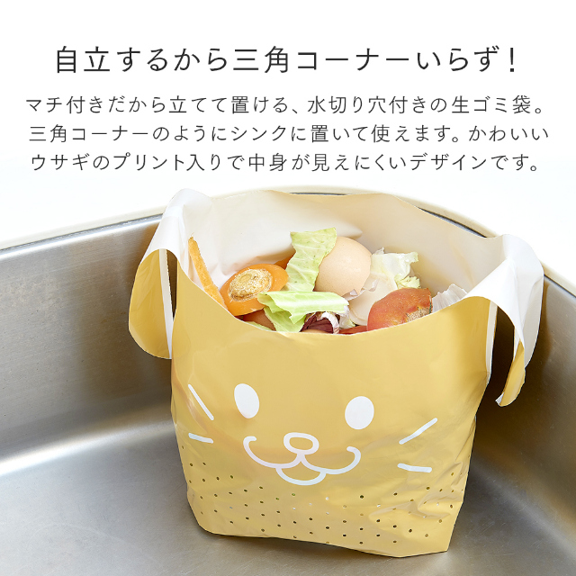 生ごみ用ネットボックス