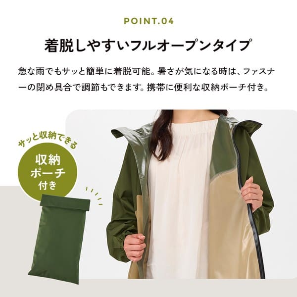 フードがズレにくいレインコート×2個セット レインコート レインウェア レディースファッション レインポンチョ ゆったり 雨具 カッパ 撥水 防水 フード 調節可能 リュック対応 自転車 通学 通勤 男女兼用 誕生日 バースデー プレゼント ギフト 贈り物 お祝い 贈答品 人気_6