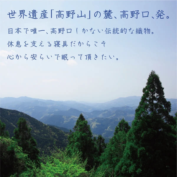 メール便・送料無料 天然シルクシール織の枕カバー×2個セット 枕カバー 寝具カバー 寝具 カバー 枕 枕用 枕用カバー シルク シール織り 国産 日本製 絹 保湿 調湿 髪 摩擦 ダメージ 軽減 乾燥 パサつき 髪 肌 安眠 快眠 睡眠 安眠グッズ 快眠グッズ 睡眠グッズ_4