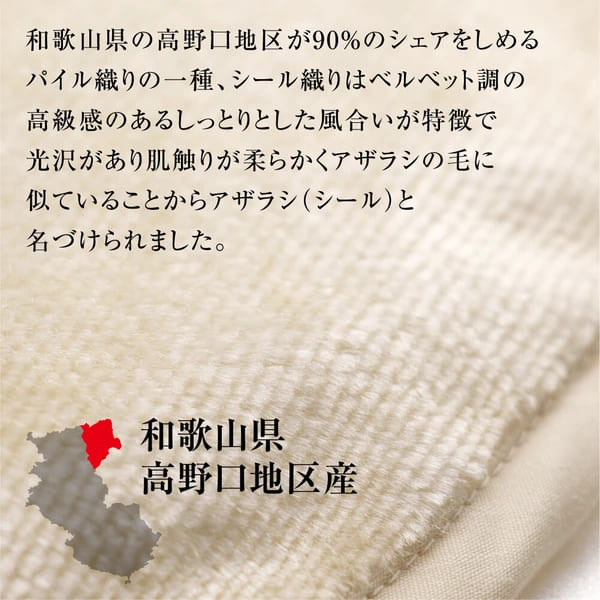 メール便・送料無料 天然シルクシール織の枕カバー×2個セット 枕カバー 寝具カバー 寝具 カバー 枕 枕用 枕用カバー シルク シール織り 国産 日本製 絹 保湿 調湿 髪 摩擦 ダメージ 軽減 乾燥 パサつき 髪 肌 安眠 快眠 睡眠 安眠グッズ 快眠グッズ 睡眠グッズ_5