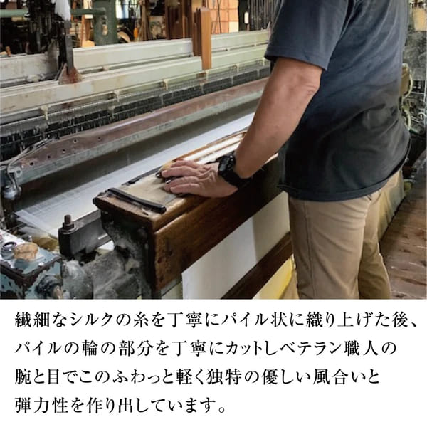 メール便・送料無料 天然シルクシール織の枕カバー×2個セット 枕カバー 寝具カバー 寝具 カバー 枕 枕用 枕用カバー シルク シール織り 国産 日本製 絹 保湿 調湿 髪 摩擦 ダメージ 軽減 乾燥 パサつき 髪 肌 安眠 快眠 睡眠 安眠グッズ 快眠グッズ 睡眠グッズ_7