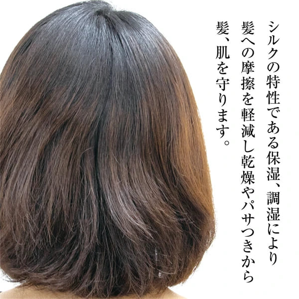 メール便・送料無料 天然シルクシール織の枕カバー×2個セット 枕カバー 寝具カバー 寝具 カバー 枕 枕用 枕用カバー シルク シール織り 国産 日本製 絹 保湿 調湿 髪 摩擦 ダメージ 軽減 乾燥 パサつき 髪 肌 安眠 快眠 睡眠 安眠グッズ 快眠グッズ 睡眠グッズ_8