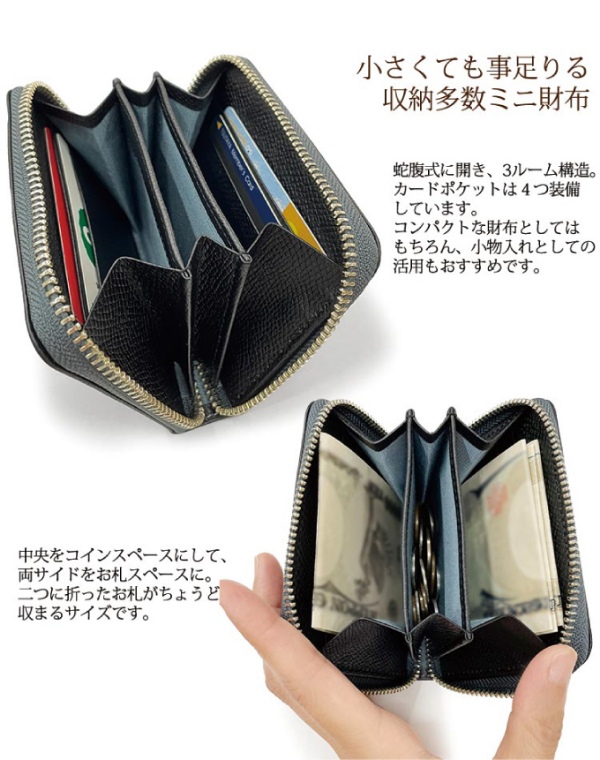 直送品 バジェックス カギロイ ラウンドファスナー ミニ財布 メンズ