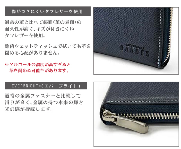 直送品 バジェックス カギロイ ラウンドファスナー ミニ財布 メンズ財布 財布 ウォレット メンズ用 男性用 紳士用 小銭入れ 日本製 国産 父の日 敬老の日 誕生日 プレゼント ギフト 人気 直送品 バジェックス カギロイ ラウンドファスナー ミニ財布 メンズ