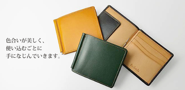 直送品 レクレド マネークリップ マネークリップ 財布 ウォレット 紙幣