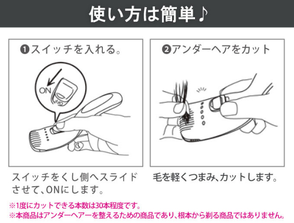 ケディオス KDIOS グルーミング ヒートカッターZ メンズシェーバー