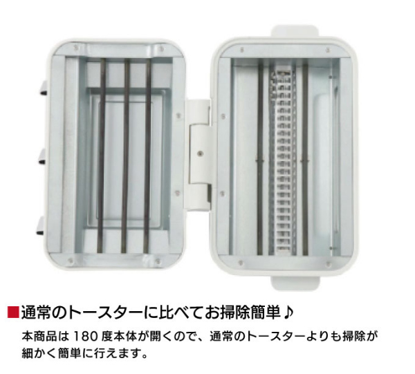 直送品・スマートトースターグリル ホットプレート グリル トースター オーブン オーブントースター トップオープン式 ピザトースト お菓子作り 焼肉 たこ焼きパーティー_10
