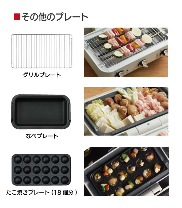 直送品・スマートトースターグリル ホットプレート グリル トースター オーブン オーブントースター トップオープン式 ピザトースト お菓子作り 焼肉 たこ焼きパーティー_8