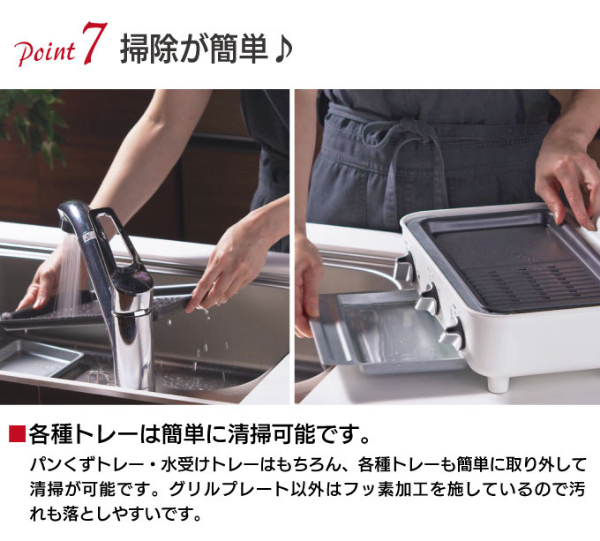 直送品・スマートトースターグリル ホットプレート グリル トースター オーブン オーブントースター トップオープン式 ピザトースト お菓子作り 焼肉 たこ焼きパーティー_9