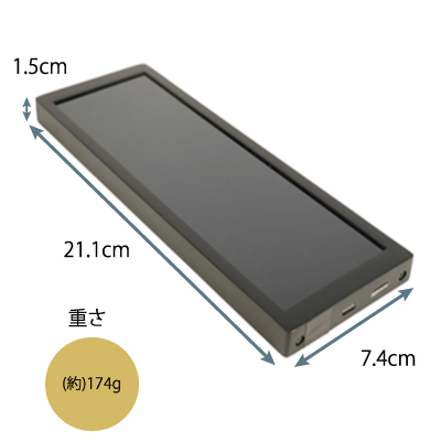 インベス 7.8インチ 縦横サブモニター CHOIMONI VM-784 INBES VM-784 縦置き・横置き対応 付属のケーブル1本で簡単接続 7.8