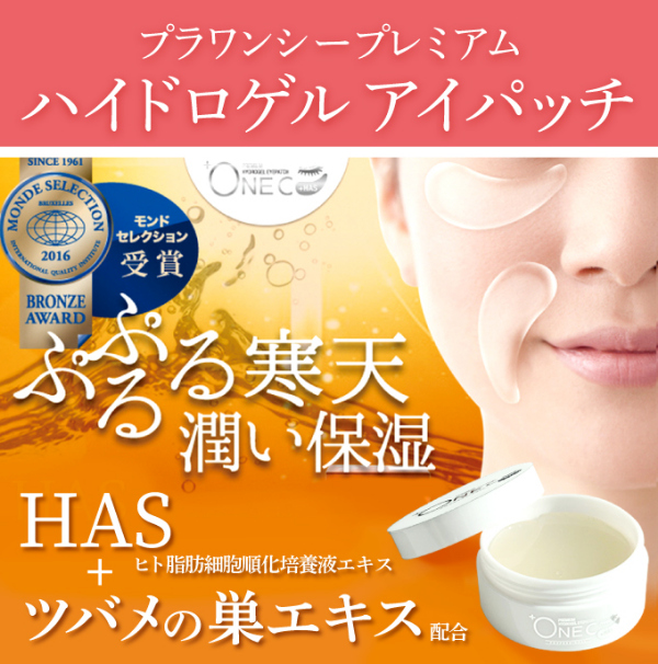 プラワンシー　ストレッチザプレス（化粧下地）15ml 2個セット プラワンシー ストレッチザプレス シワ消し下地クリーム 15g 2個セット