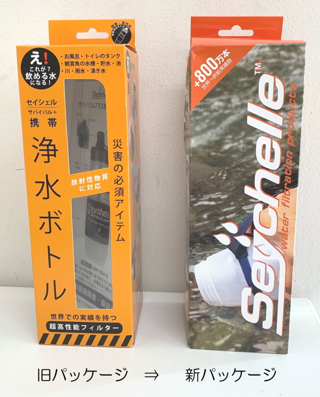 しろ様 リクエスト 2点 まとめ商品 Bimsee Strawberry Milk SK8 STA