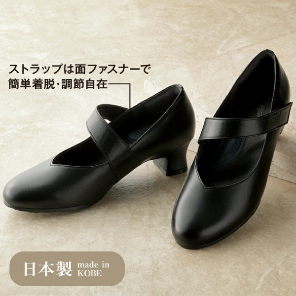 足の労働者階級が考えた 足が楽なパンプス パンプス シューズ レディース靴 靴 つま先 一方ならずならない レディース 外反母趾 踵 かん高い 幅ひろい 4E インソール 足 脚 疲労困憊 助け出す 前上滑り 押しとどめる 日本製 国産 靴技術者